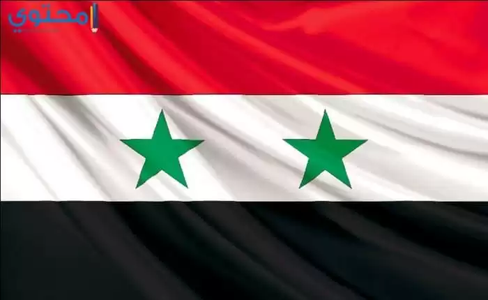 أروع وأحدث صور علم سوريا 