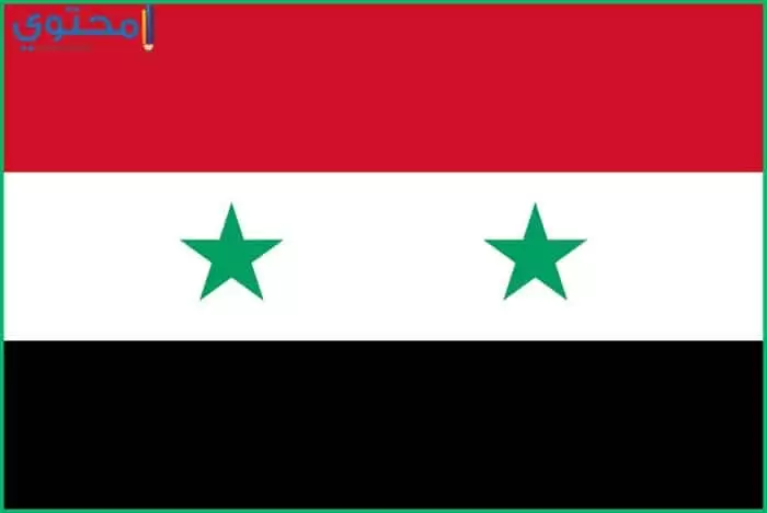 صور علم سوريا حديثة 