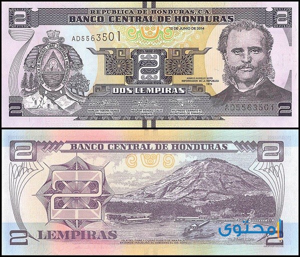 عملة دولة هندوراس 2
