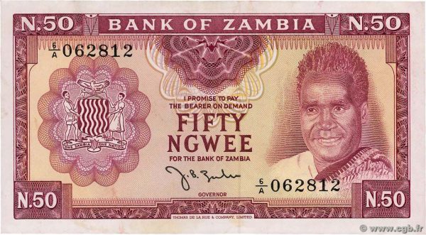 عملة زامبيا