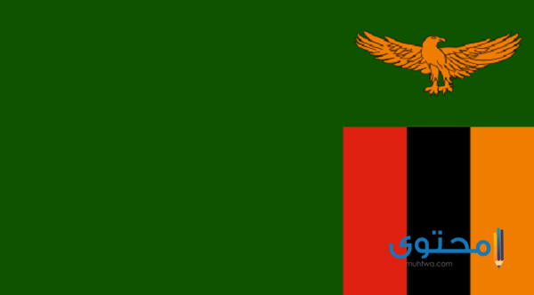 عملة زامبيا