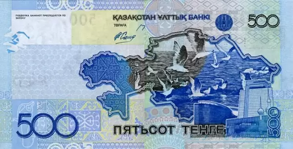فئات عملة التنغ الكازاخستاني