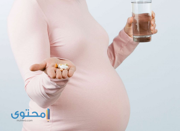 فيتامينات تساعد على الحمل بسرعة