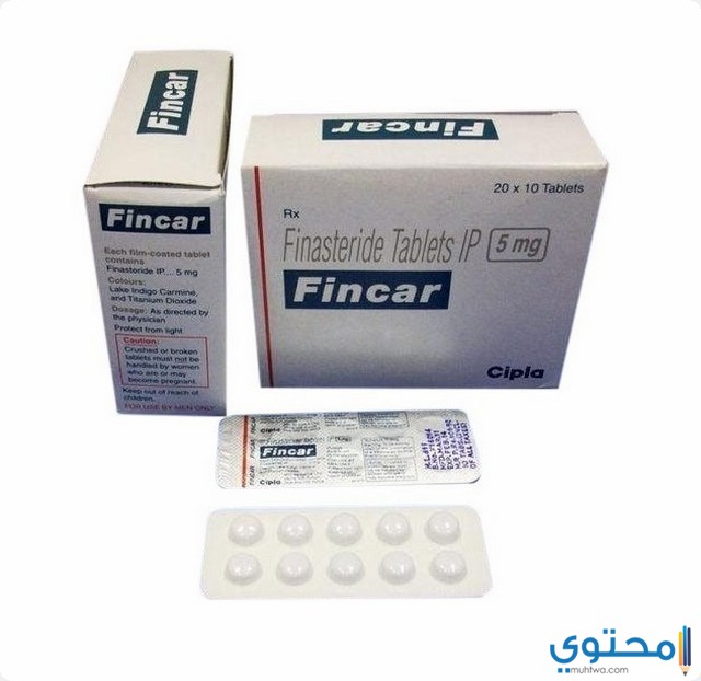 فينكار (Fincar) دواعي استخدام والاثار الجانبية