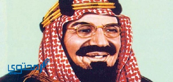 قصة وصور عقال الملك عبد العزيز