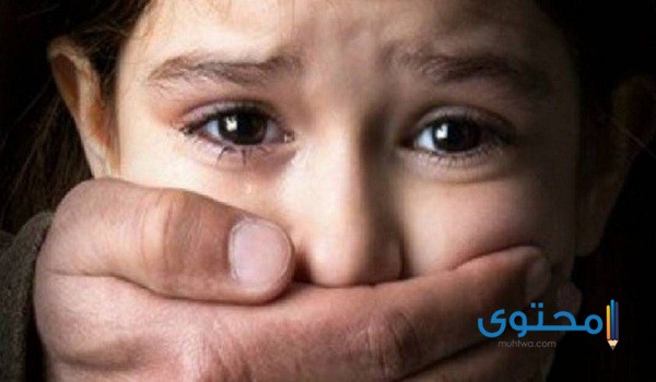 قصص عن العنف الاسري ضد الأطفال