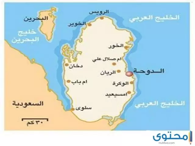 أسماء محافظات دولة قطر