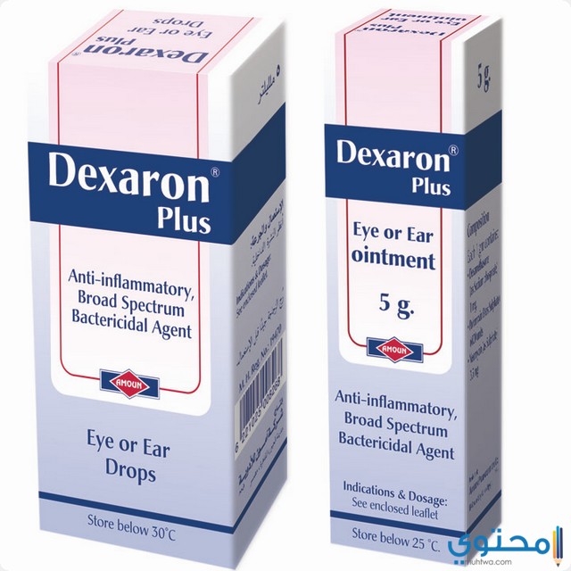 قطرة ديكسارون بلس لعلاج التهابات العين Dexaron plus