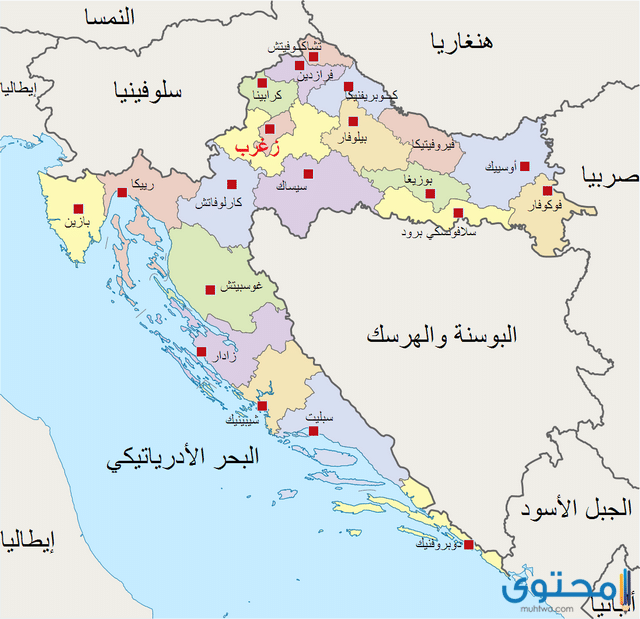 محافظات جمهورية كرواتيا
