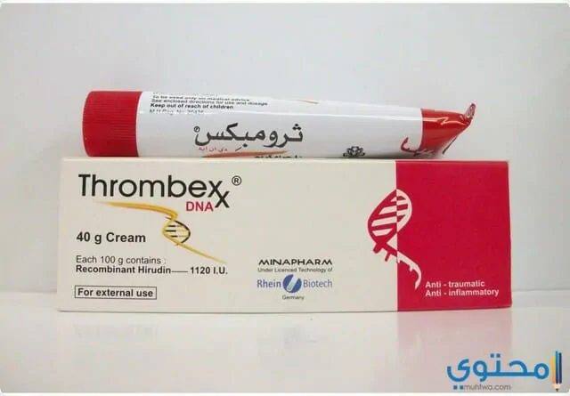 ثرومبكس (Thrombex) دواعي الاستعمال والجرعة المناسبة