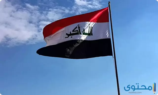كلمات عن الوطن العراق