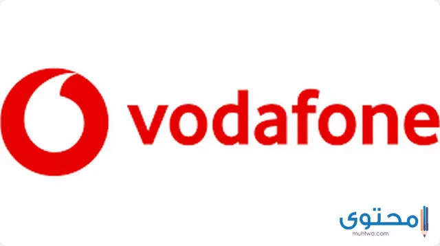 كود الغاء خدمات فودافون 2024 الغاء خدمات Vodafone
