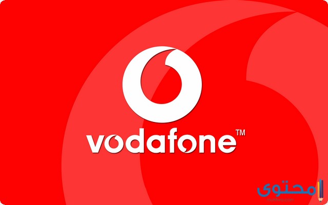 كيفية معرفة رقم الباك فودافون Puk Vodafone