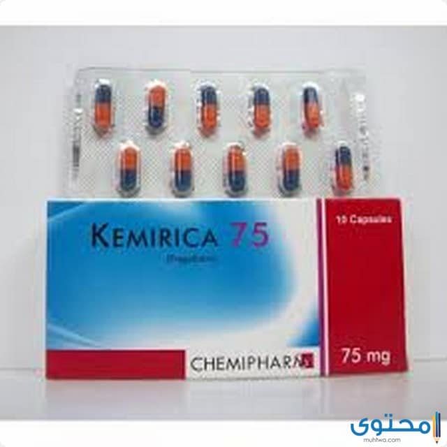 كيميريكا (Kemirica) لعلاج الصرع وتخفيف التشنجات