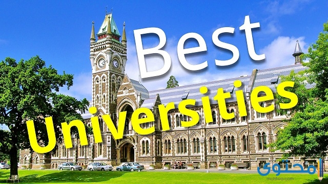 أفضل الجامعات في أفريقيا