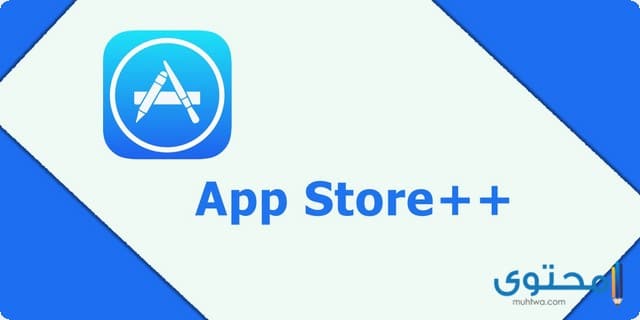متجر App Store Plus2