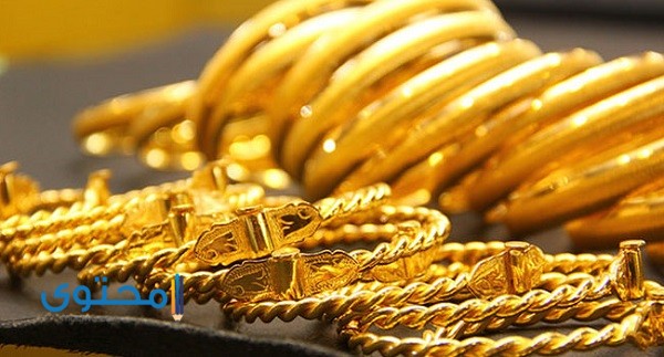 سعر الذهب في المغرب بالدرهم المغربي والدولار