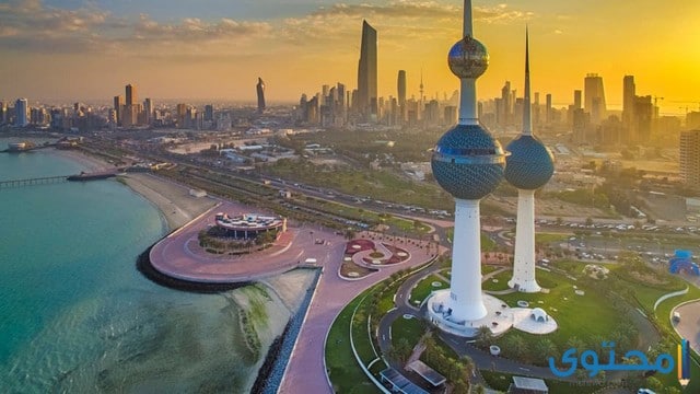 عاصمة الكويت