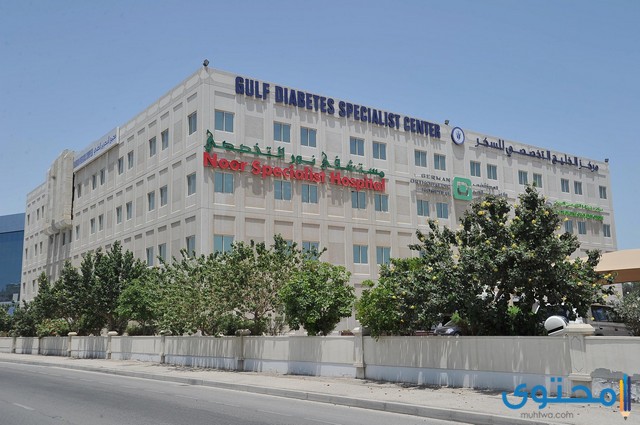 مستشفى ولادة في البحرين