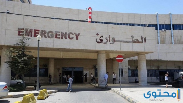 مستشفيات السعودية الحكومية