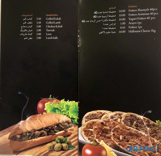مطاعم مدينة عمان