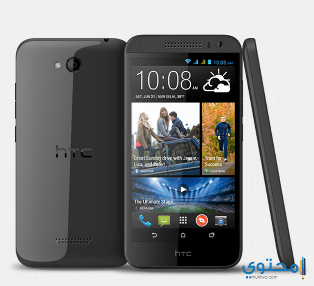 هاتف HTC One
