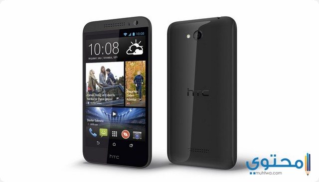 هاتف HTC Desire 616