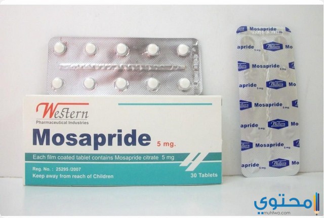 موزابرايد (Mosapride) لعلاج عسر الهضم وارتجاع المريء