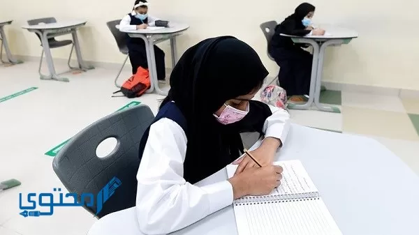 التقويم الدراسي في مدارس الإمارات 2024/2025 كامل