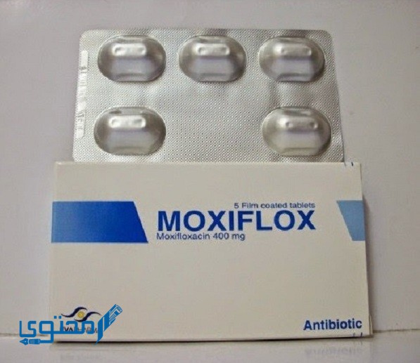 دواء موكسيفلوكس (Moxiflox) مضاد حيوي واسع المجال