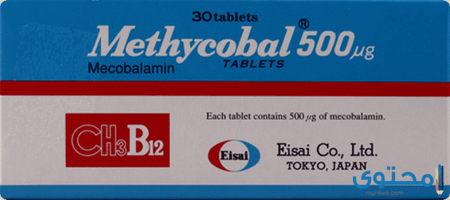 ما هي الآثار الجانبية لدواء ميثيكوبال