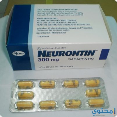 نيورونتين أقراص1