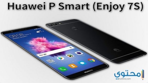 هاتف Huawei P smart