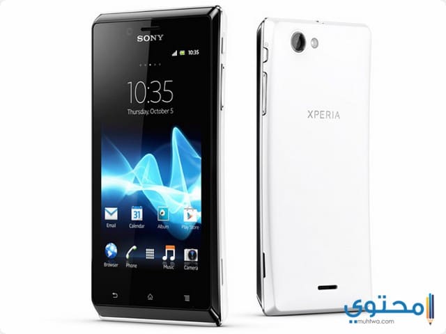 هاتف Sony Xperia