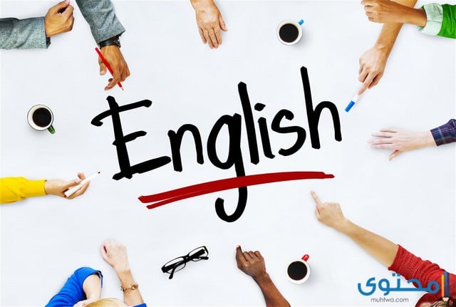 هل تعلم عن اللغة الإنجليزية قصير للإذاعة المدرسية