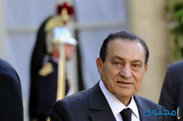 هل تعلم عن حسني مبارك