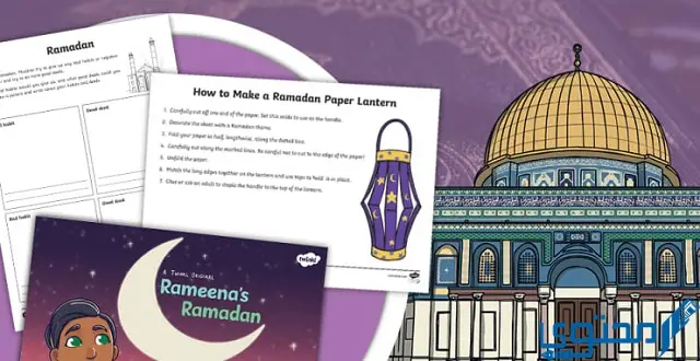 هل شهر رمضان كامل أم ناقص 2022