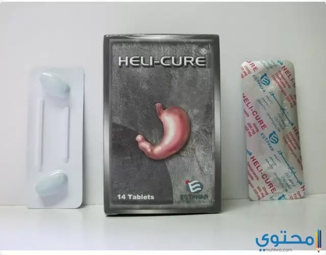 Heli cure