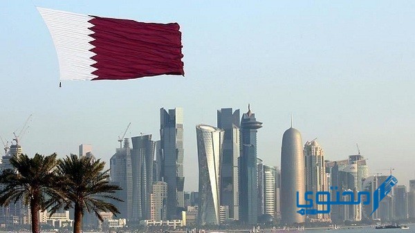 وزارة الداخلية قطر الاستعلام عن نقل الكفالة 1